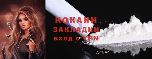 COCAINE Алзамай