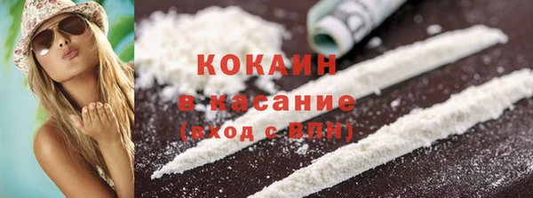 COCAINE Алзамай